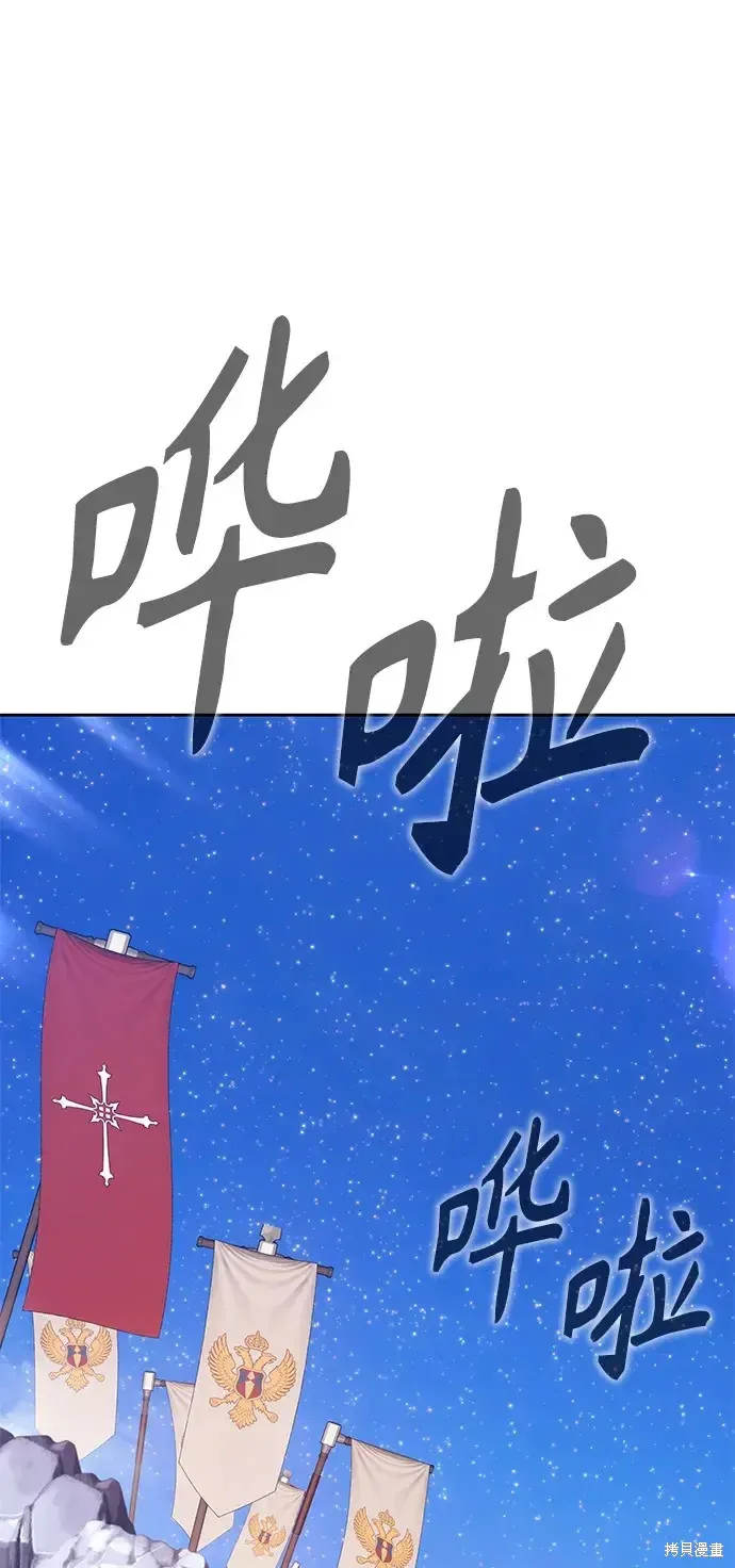 第75话 第151页