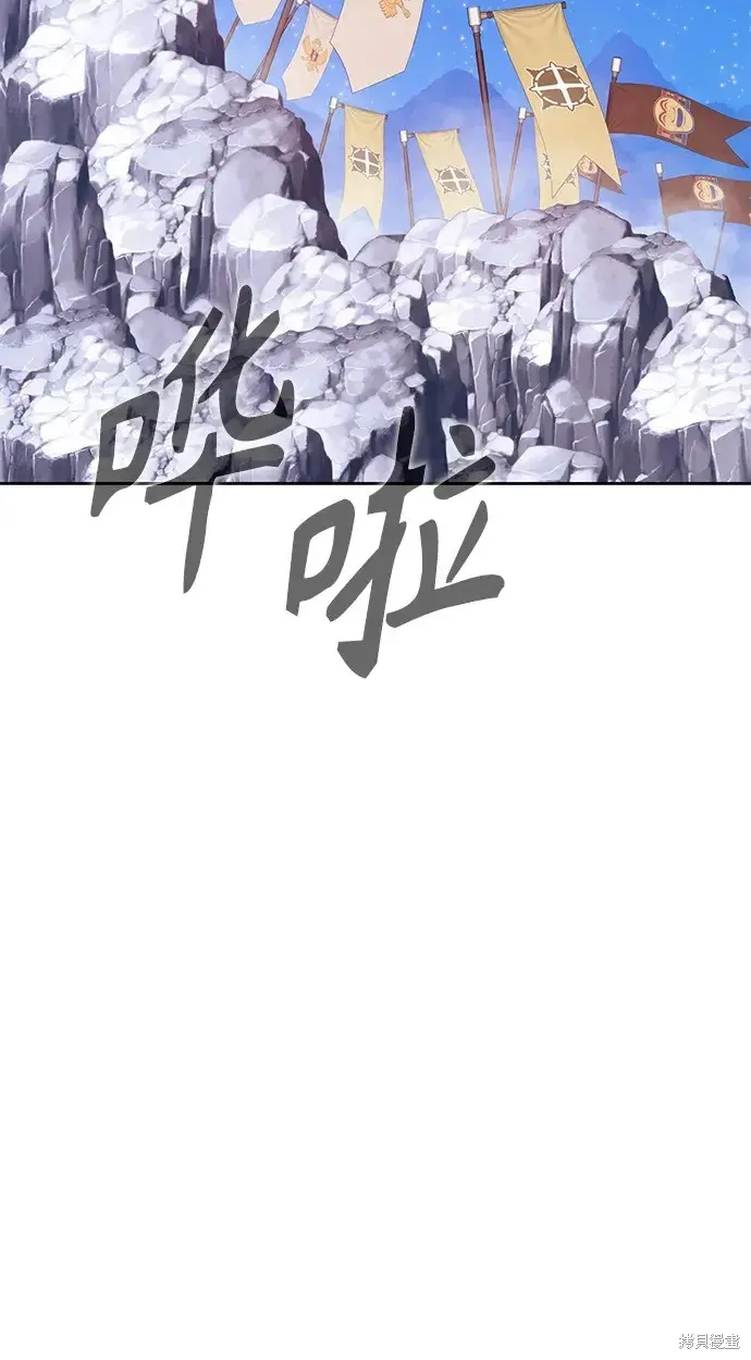 第75话 第152页