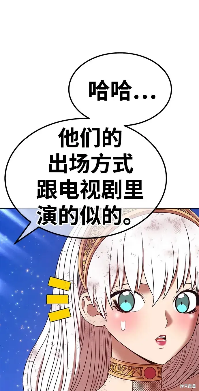第75话 第154页