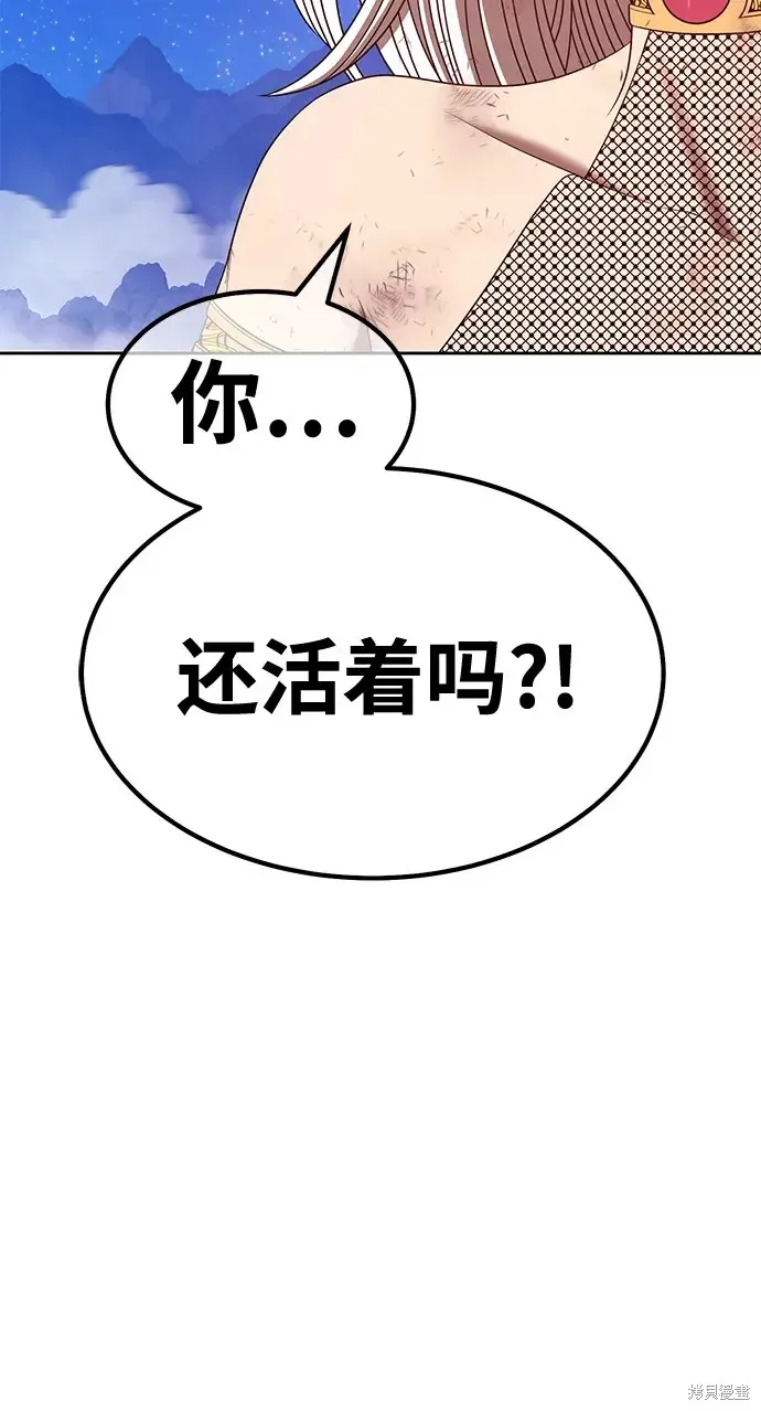 第75话 第159页