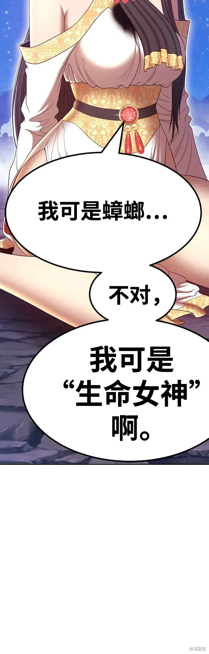 第75话 第161页