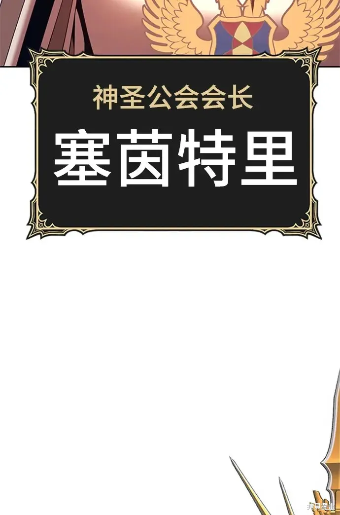 第75话 第170页