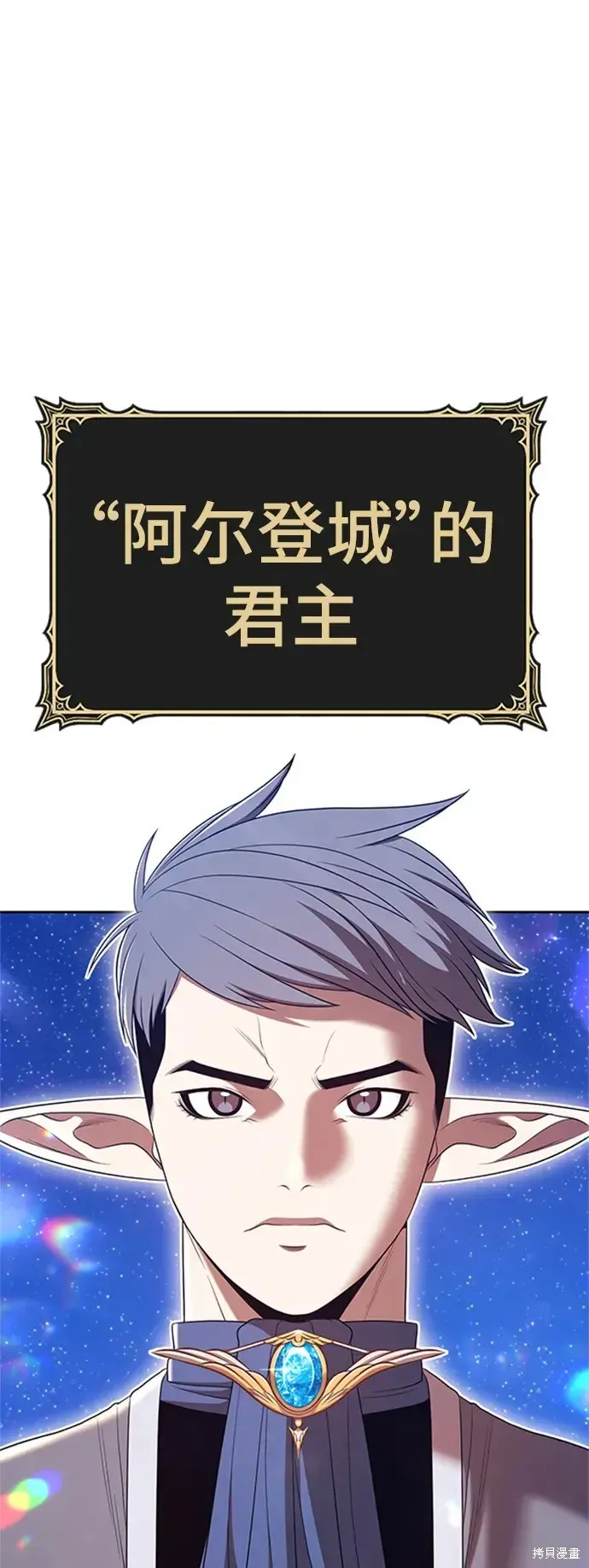 第75话 第172页