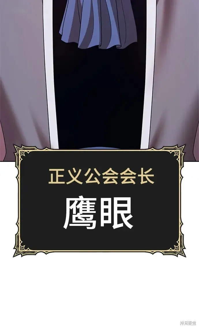 第75话 第173页