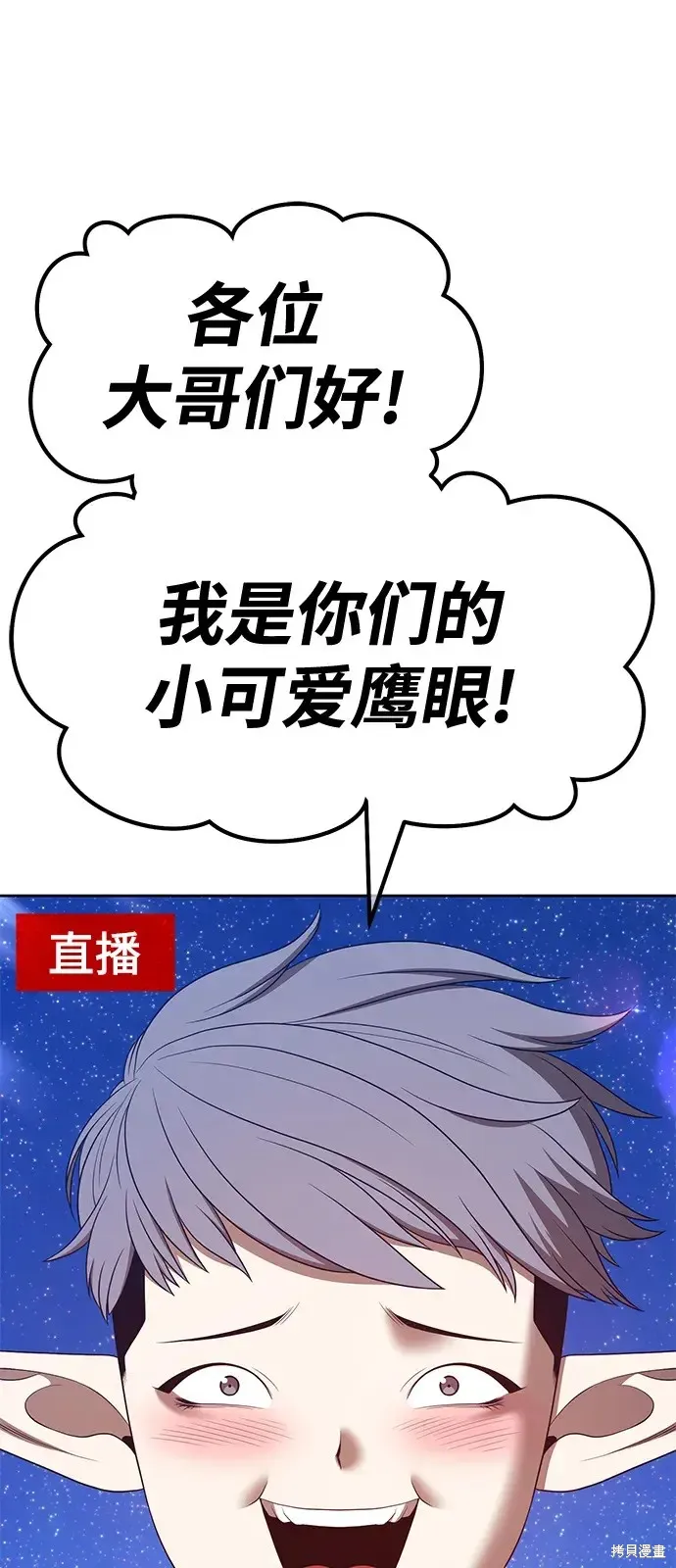 第75话 第174页