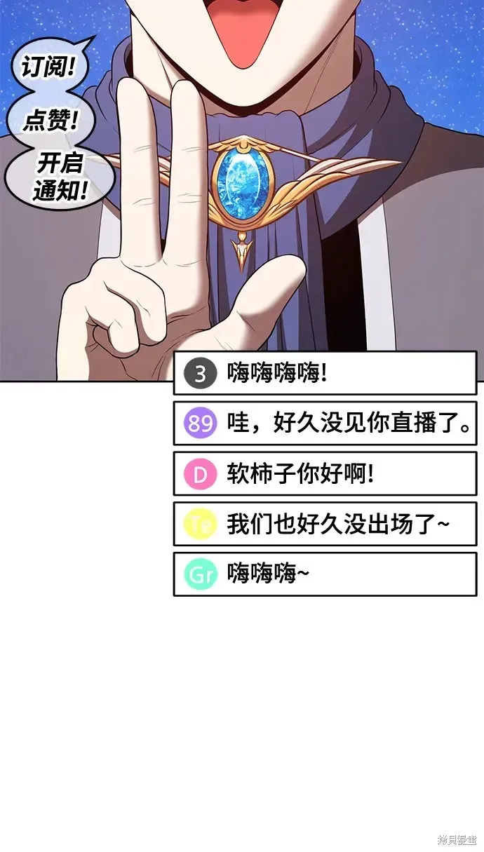 第75话 第175页