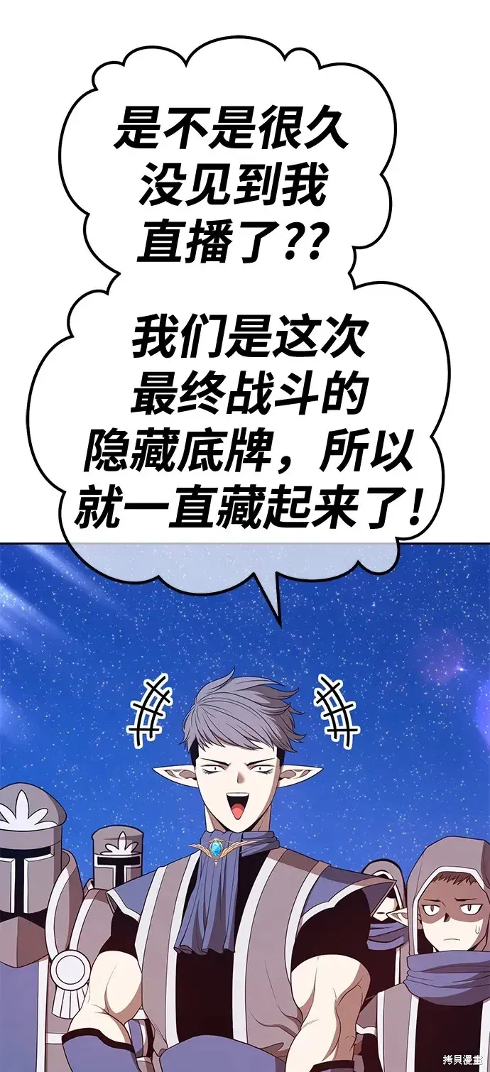 第75话 第176页