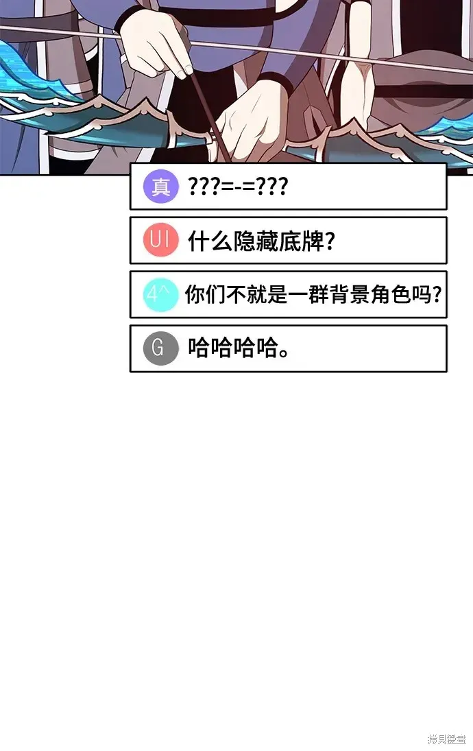 第75话 第177页