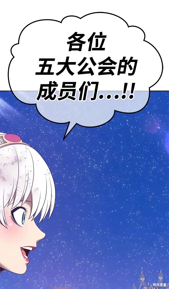 第75话 第178页