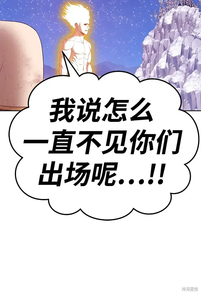 第75话 第179页
