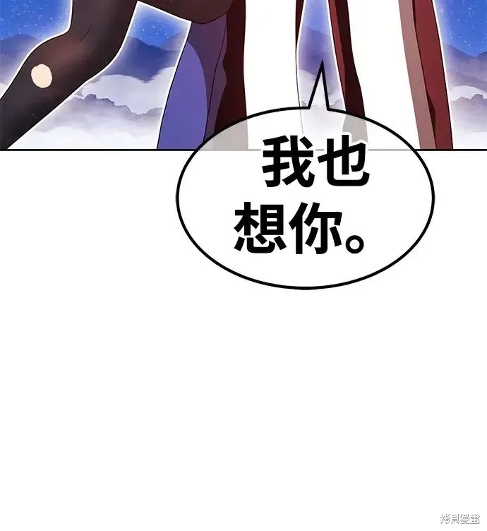 第75话 第186页