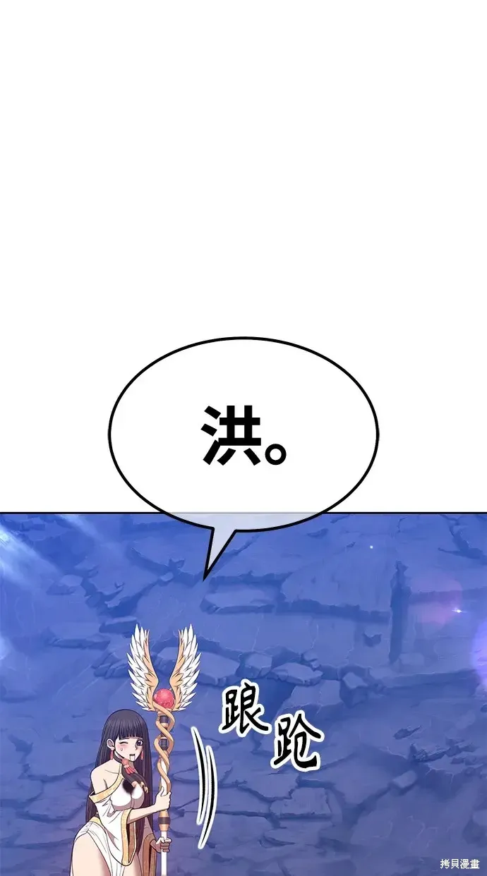第75话 第187页
