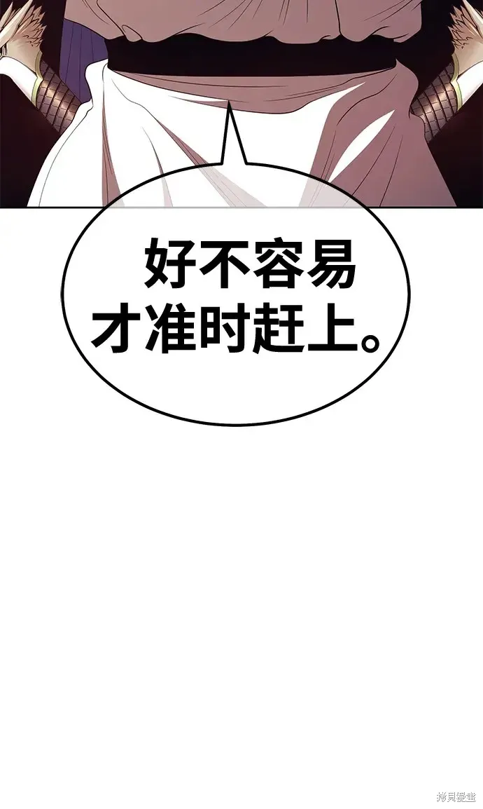 第75话 第192页