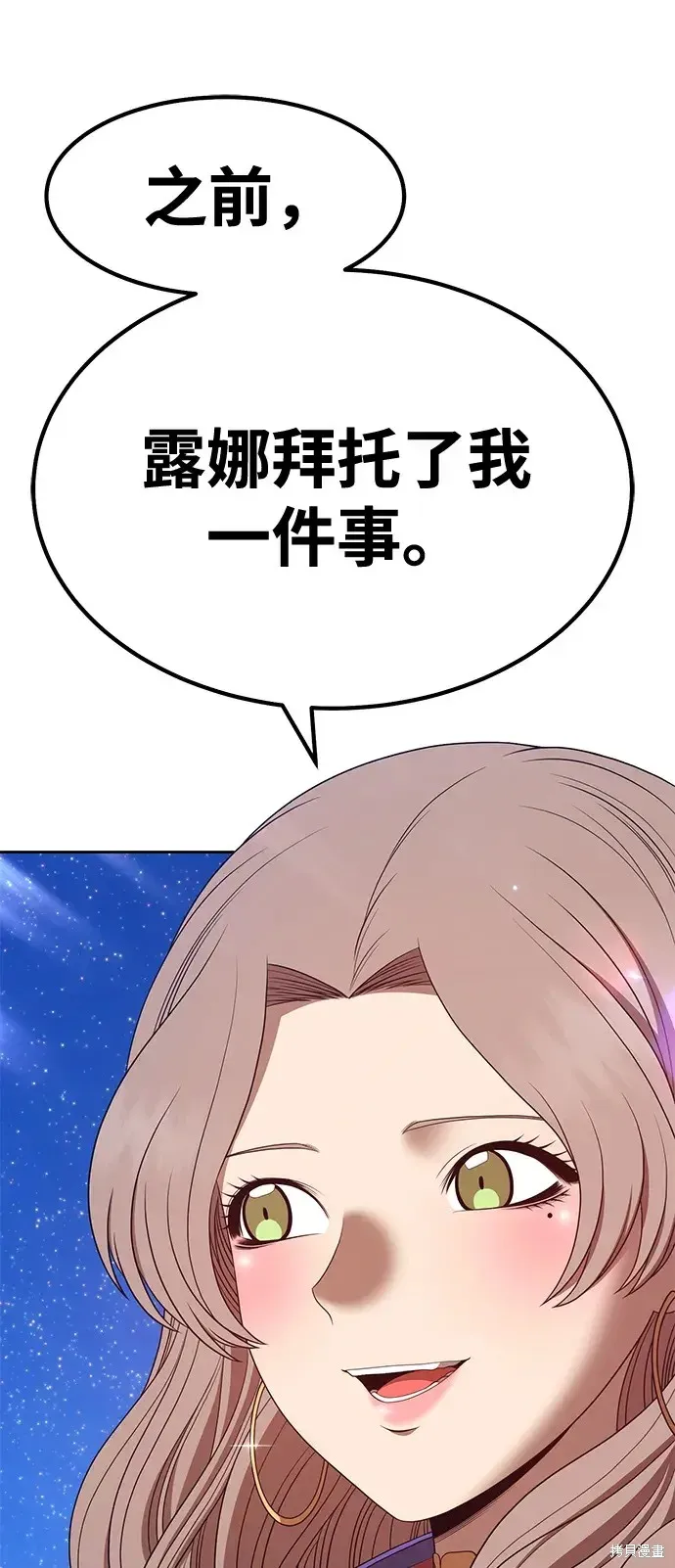 第75话 第196页