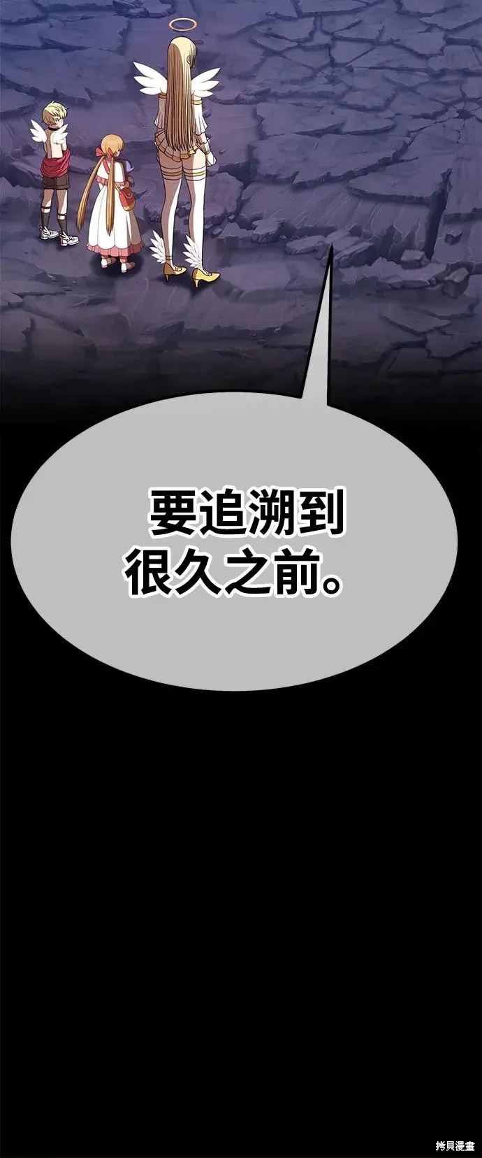 第75话 第200页