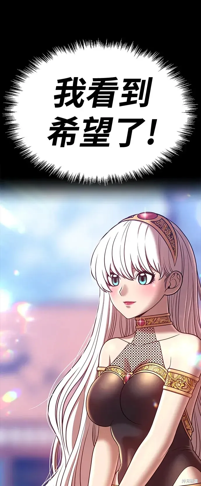 第75话 第212页