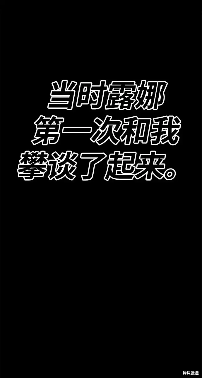 第75话 第216页
