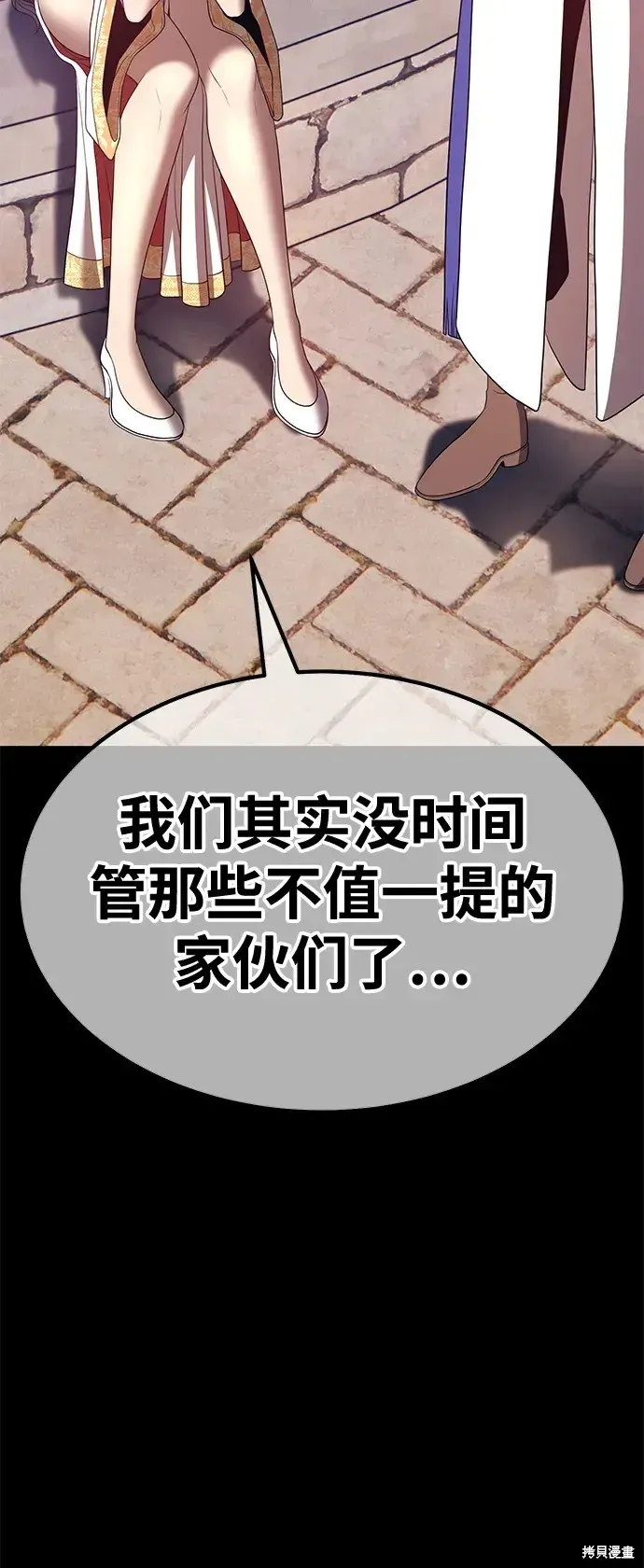第75话 第218页