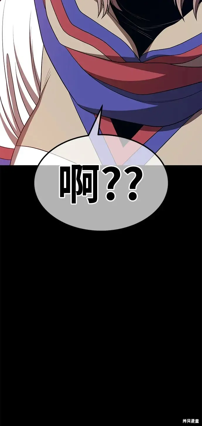 第75话 第220页