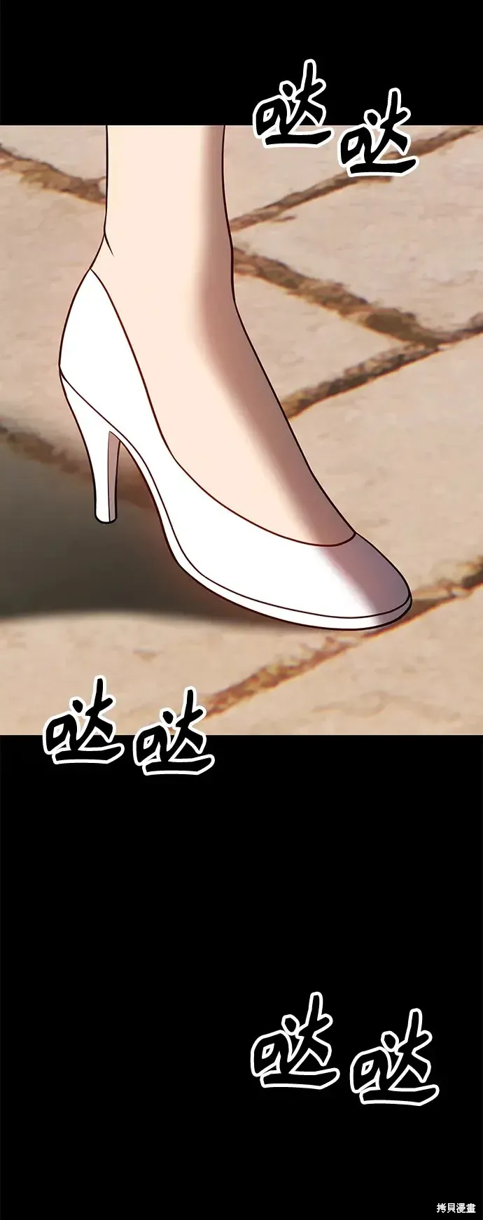 第75话 第221页