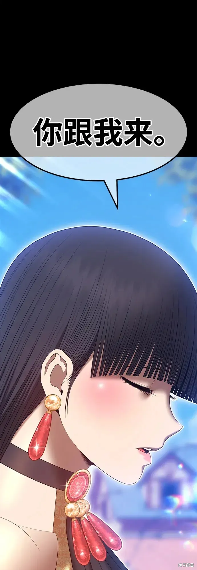 第75话 第223页