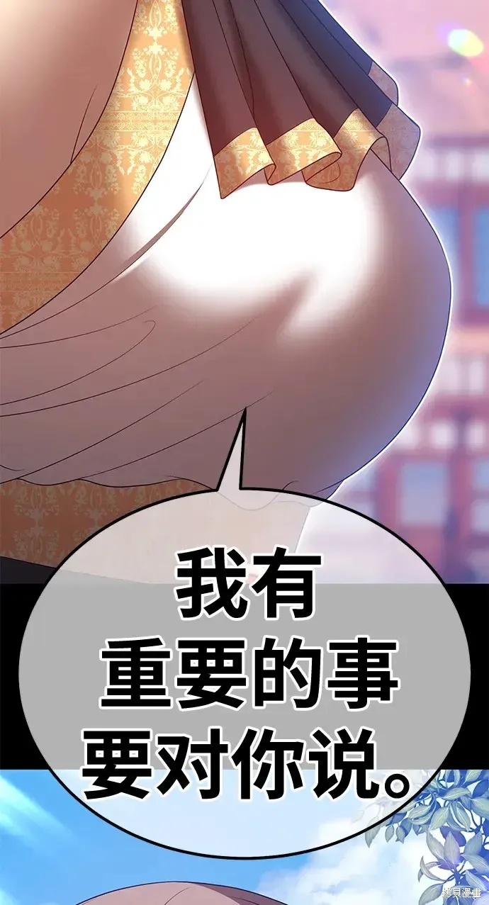 第75话 第224页
