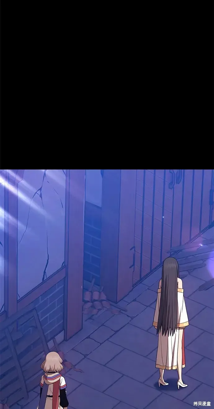第75话 第228页