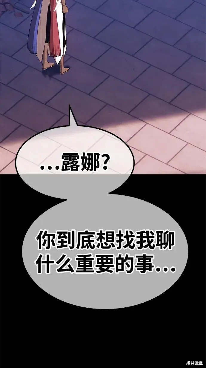 第75话 第229页