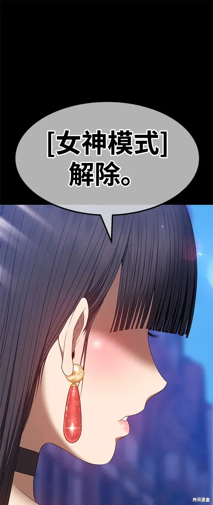 第75话 第230页