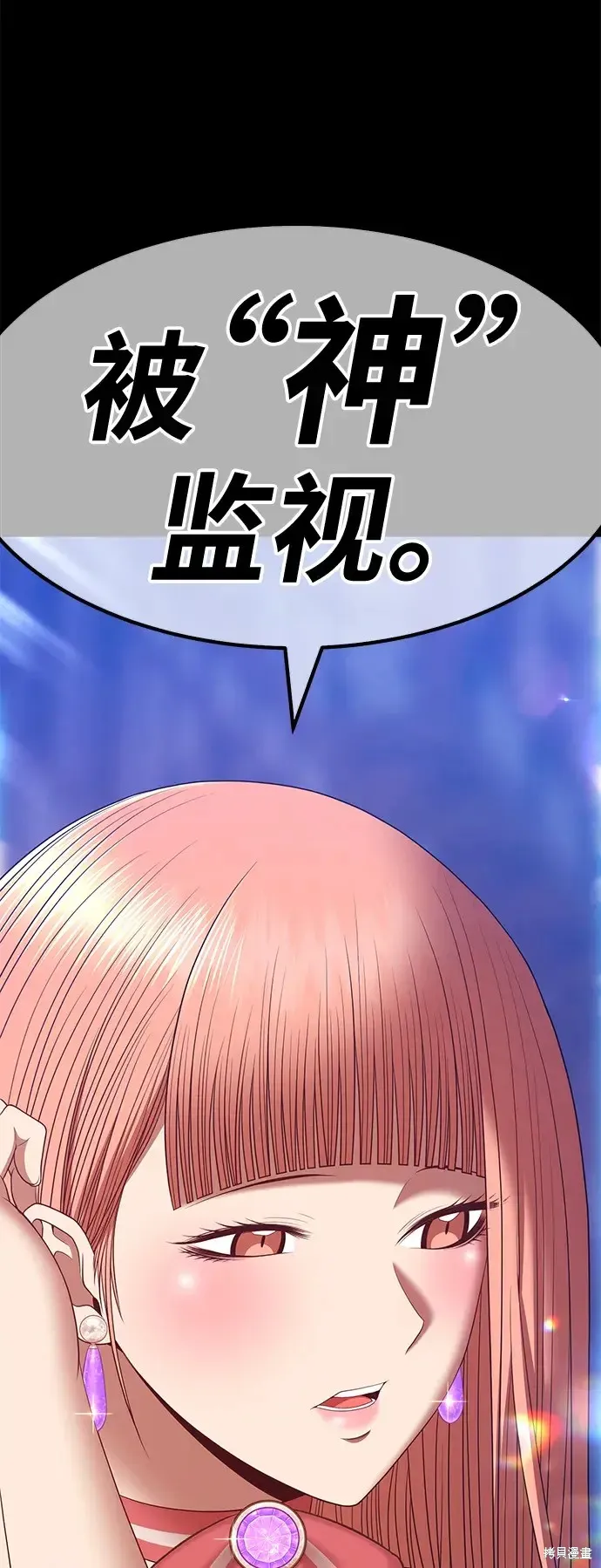 第75话 第237页