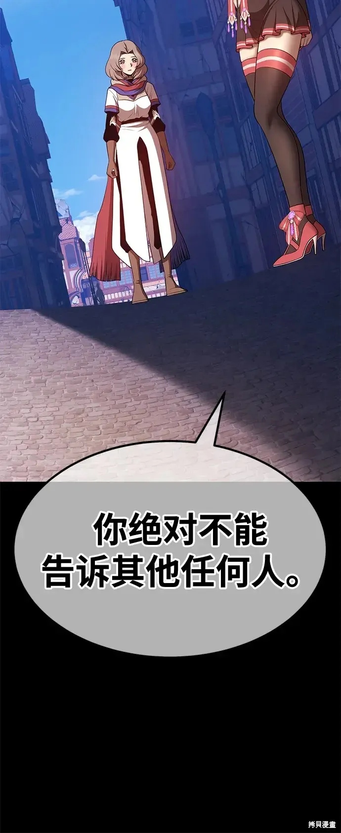 第75话 第240页
