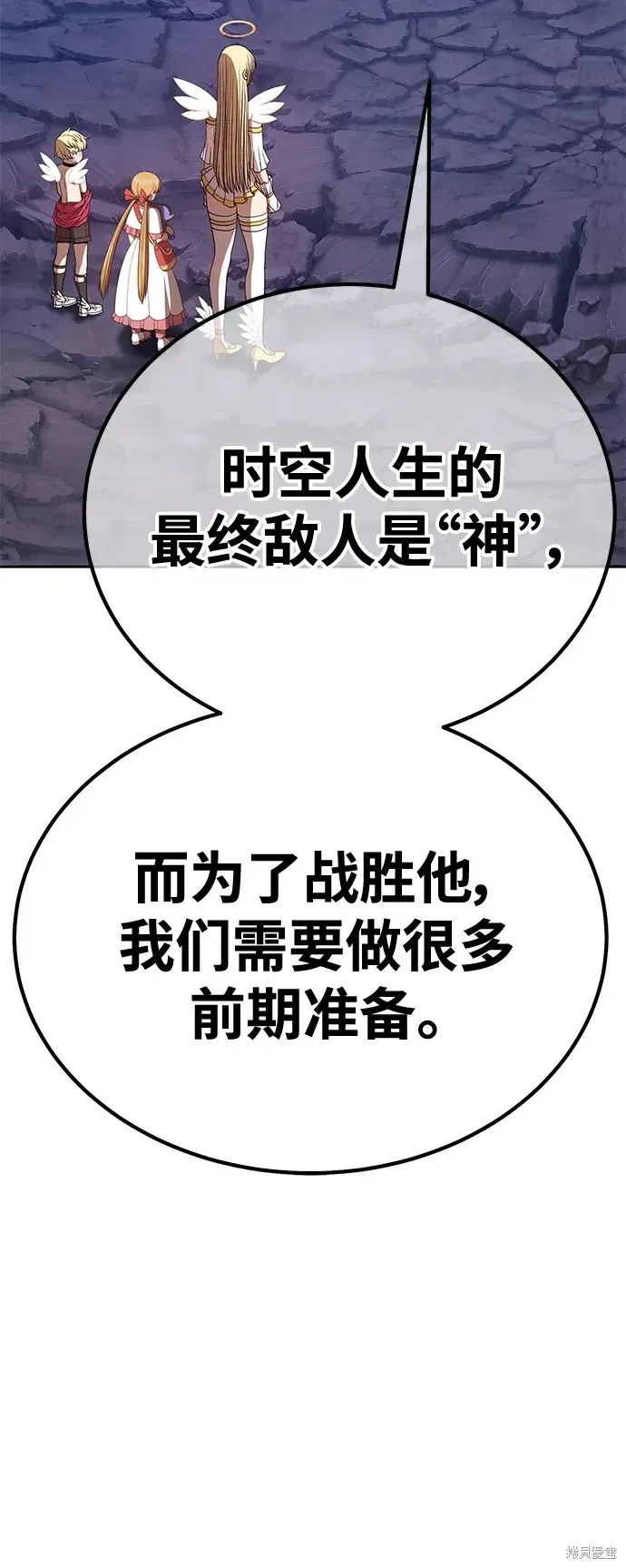 第75话 第244页