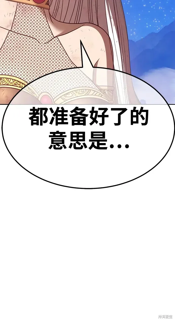 第75话 第248页