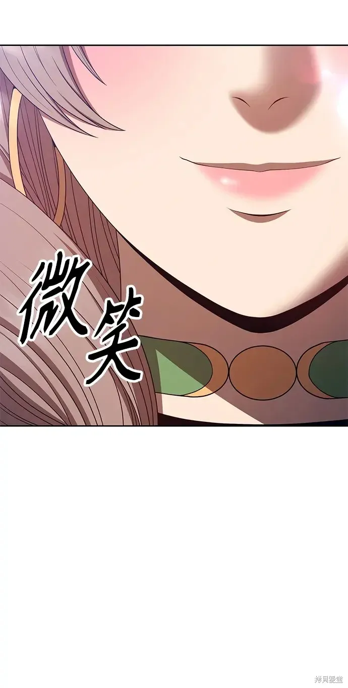 第75话 第249页