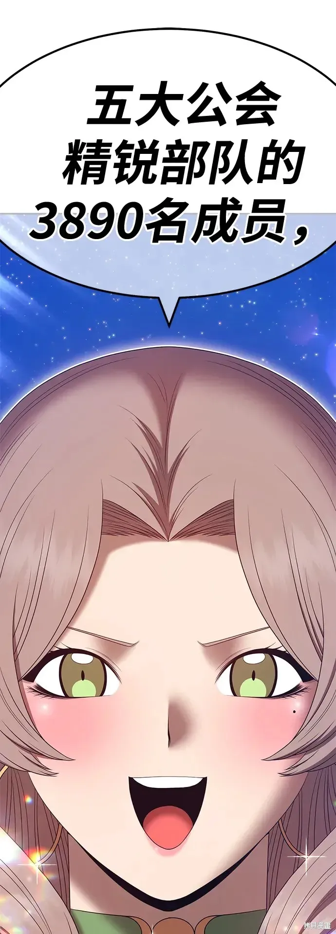 第75话 第250页
