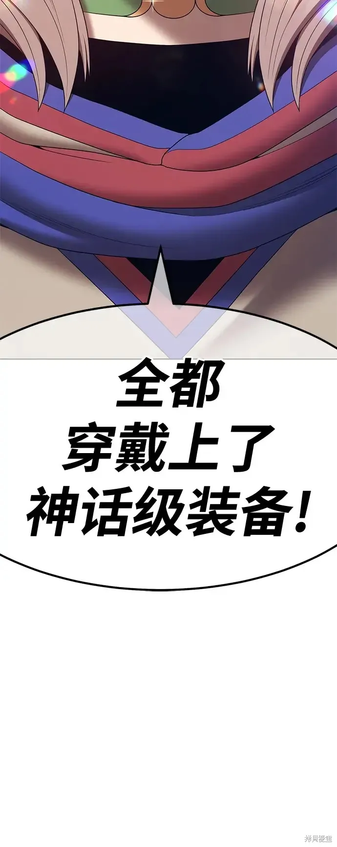 第75话 第251页