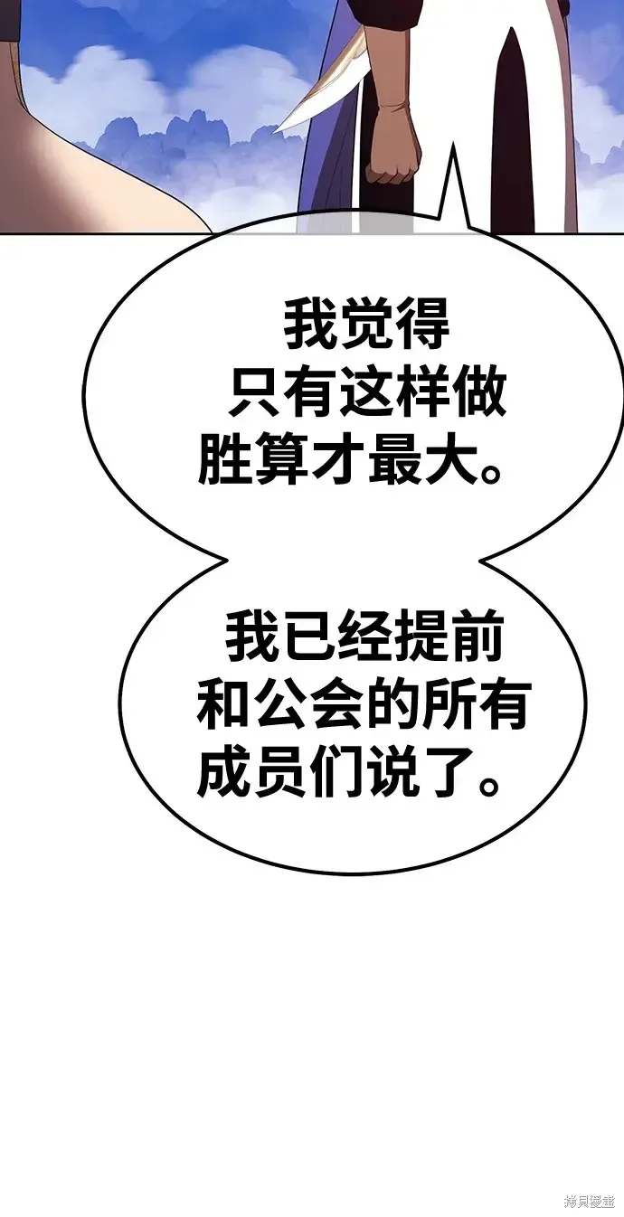 第75话 第253页