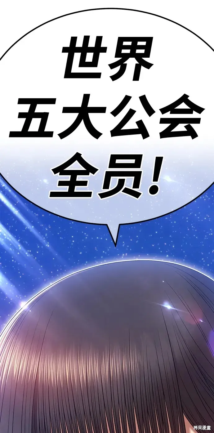 第75话 第258页