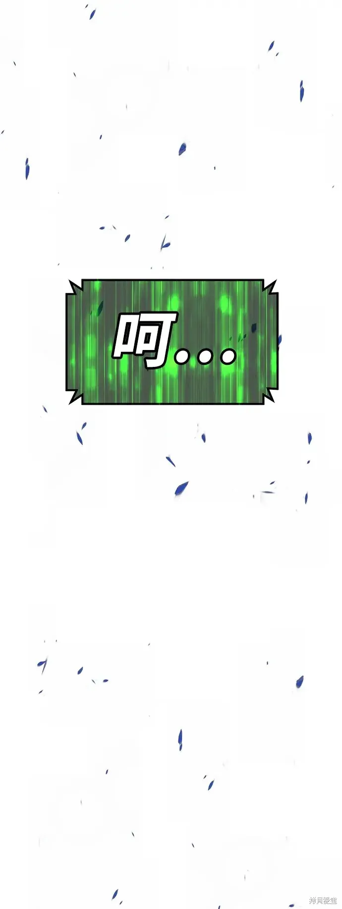第75话 第268页