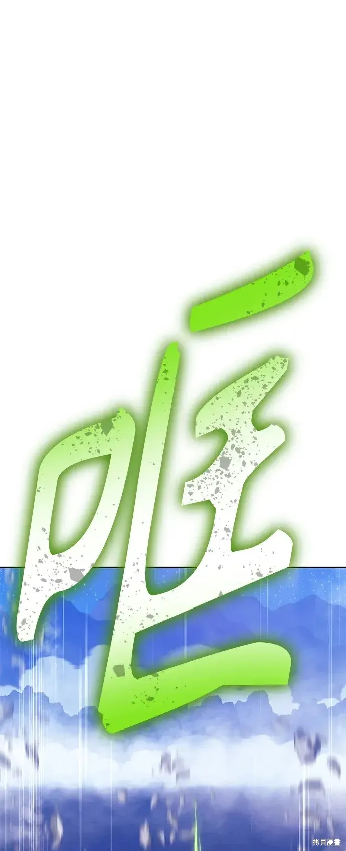 第75话 第275页