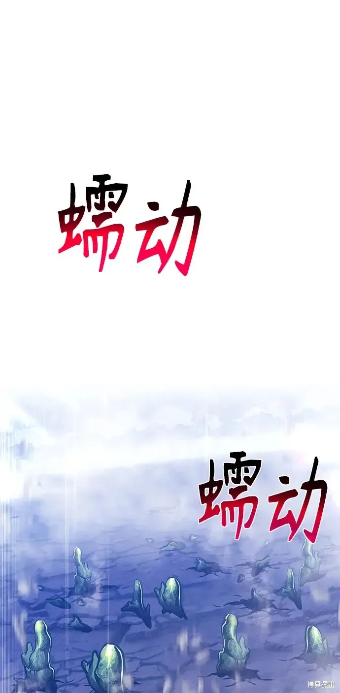 第75话 第278页