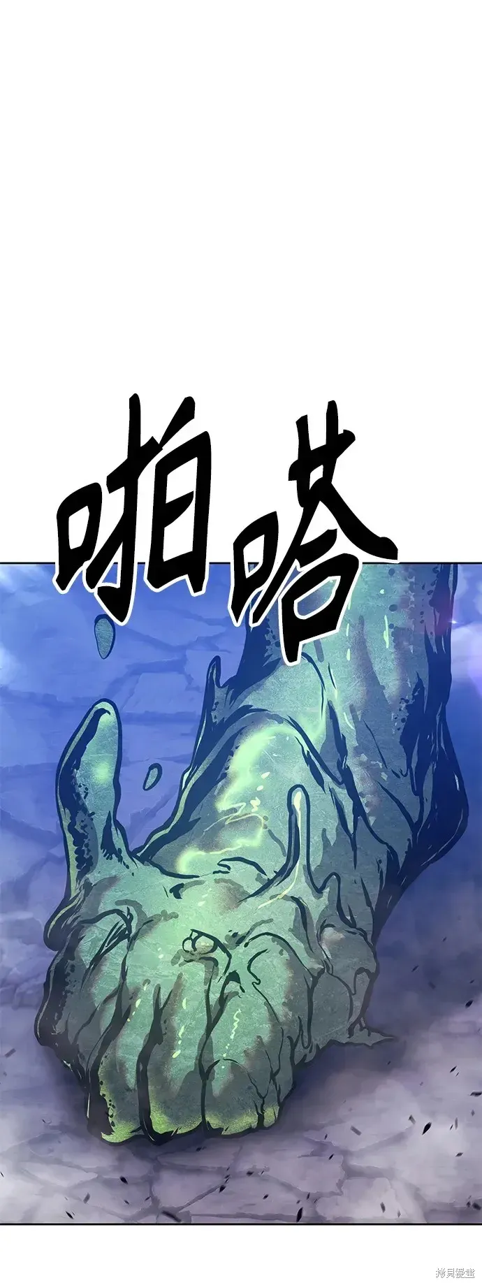 第75话 第279页