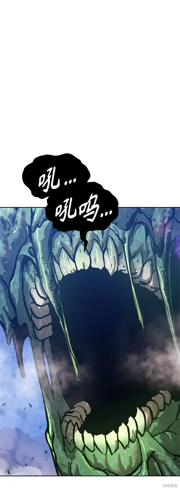 第75话 第280页