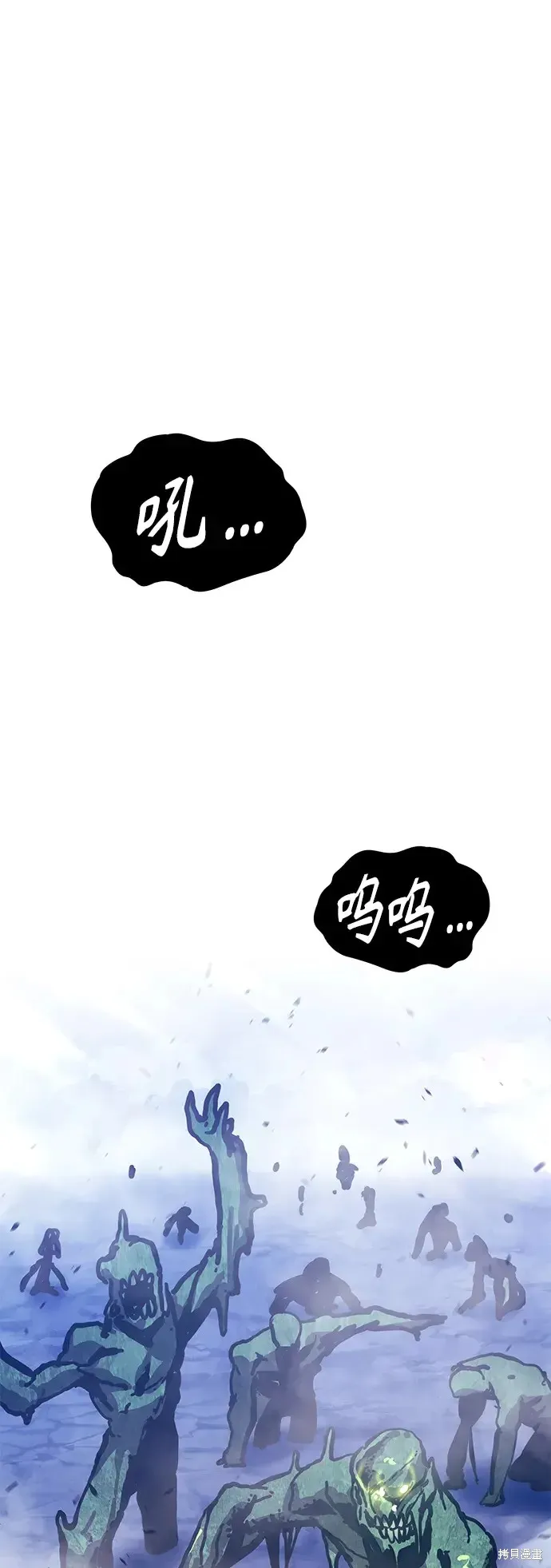第75话 第281页