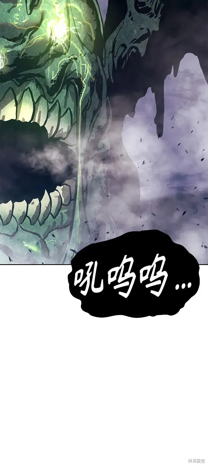 第75话 第283页