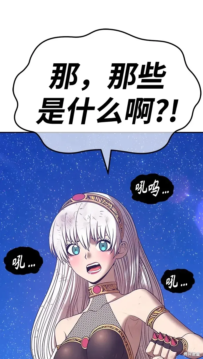 第75话 第284页