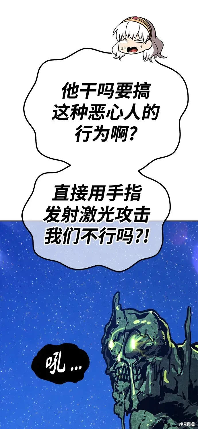 第75话 第291页