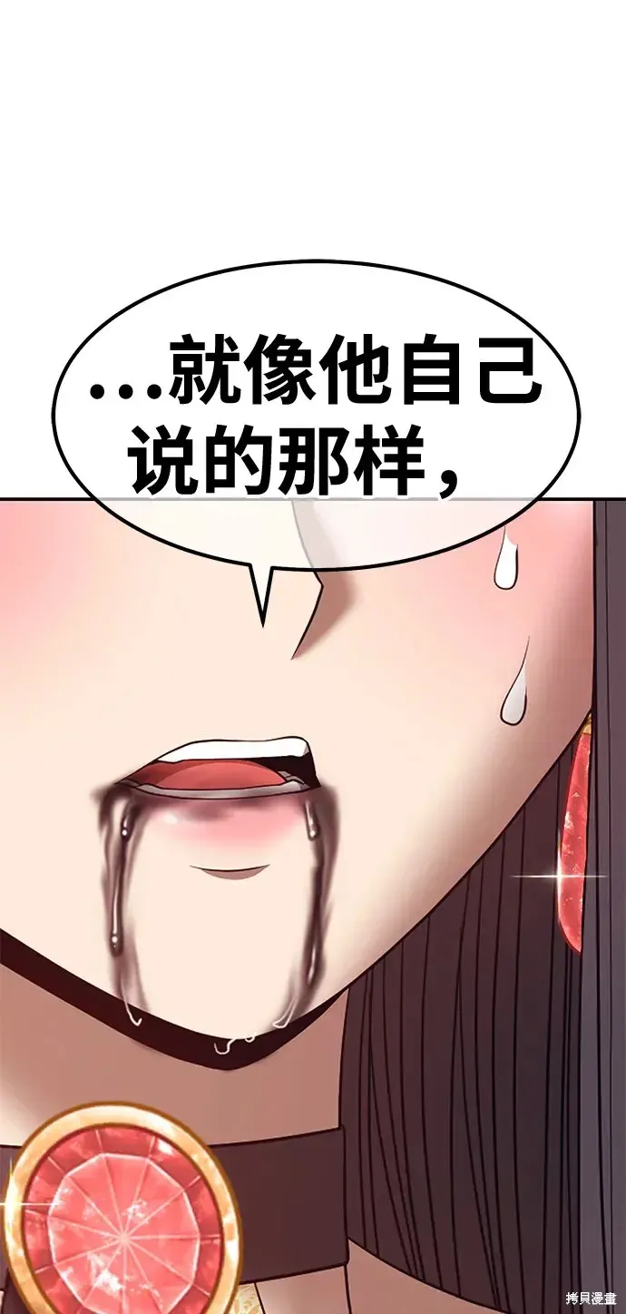 第75话 第293页