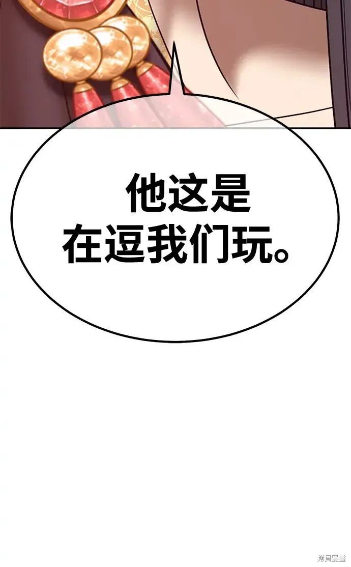 第75话 第294页
