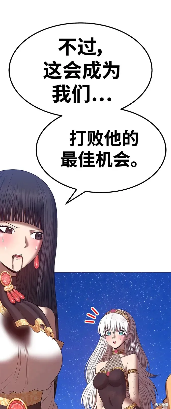第75话 第295页